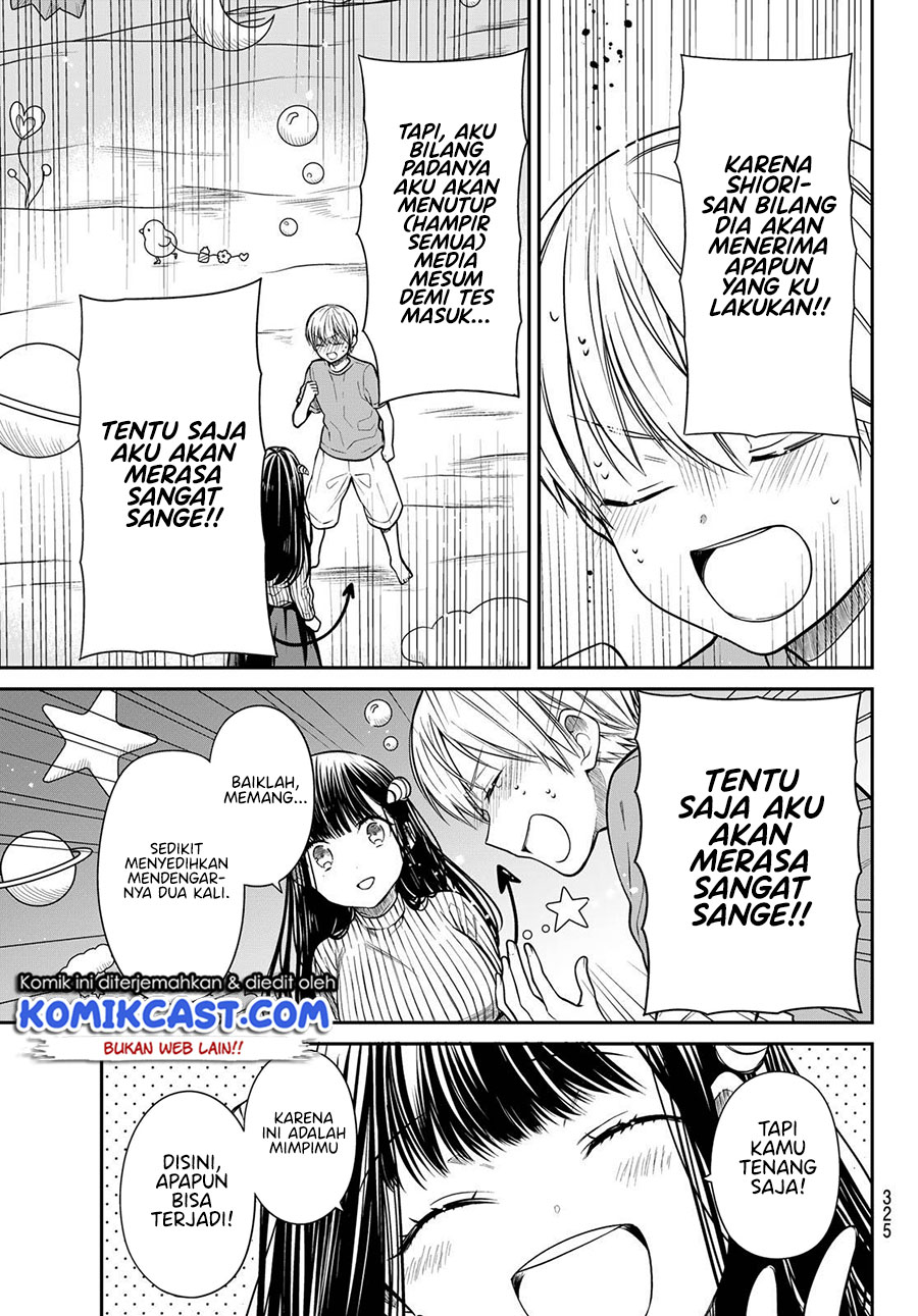 Danshi Koukousei wo Yashinaitai Onee-san no Hanashi